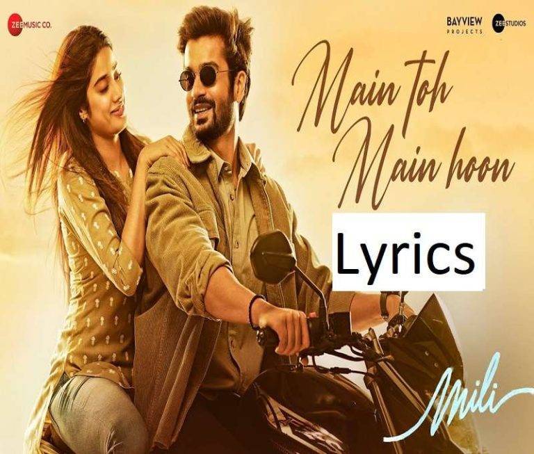 मैं तो मैं हु Main Toh Main Hoon Lyrics In Hindi - Abhilasha Sinha
