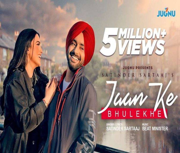Jaan Ke Bhulekhe Lyrics