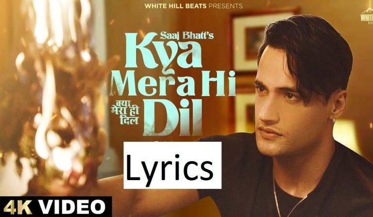 Kya Mera Hi Dil Saaj Bhatt lyrics in hindi