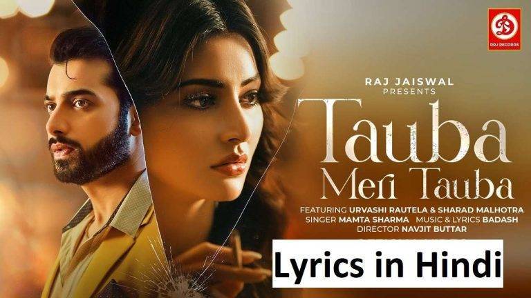 Tauba Meri Tauba Lyrics