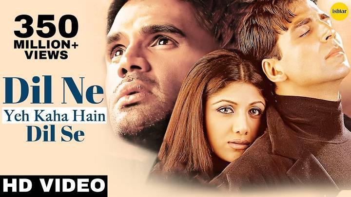 Dil Ne Ye Kaha Ye Dil Se Song Lyrics In Hindi 2000 – Sonu Nigam & Alka Yagnik | Updated 2024 Dil Ne Ye Kaha Ye Dil Se Song Lyrics