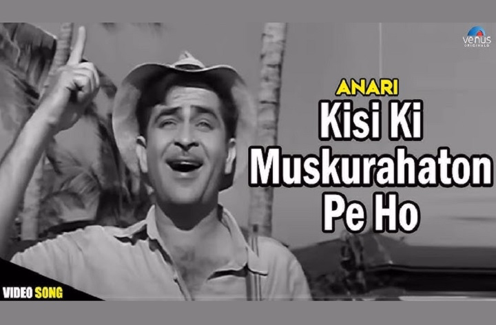 Kisi Ki Muskurahaton Pe Ho Nisar Lyrics In Hindi 1959 – Mukesh | Updated 2026 kisi ki muskurahaton pe ho nisar lyrics