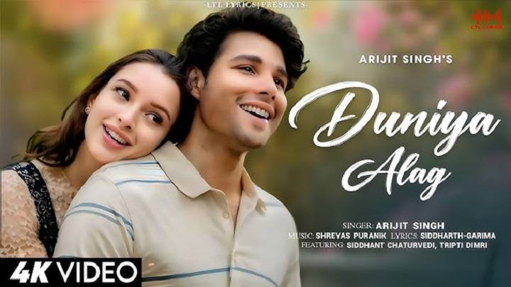 Duniya Alag Song Lyrics In Hindi 2025 – Arijit Singh | Updated 2026 duniya alag song lyrics
