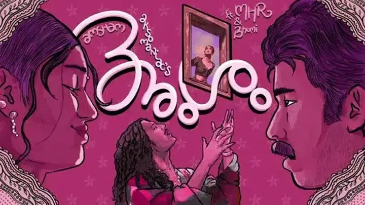Amsham Lyrics – Aksomaniac, Bhumi, MHR | Amsham – 2026 amsham lyrics